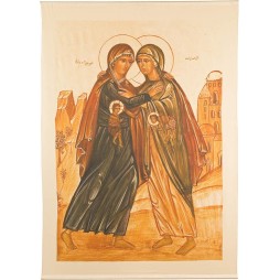 Visitation