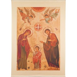 Sainte Famille