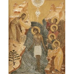 Baptême du Christ