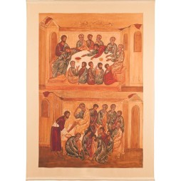 Sainte Cène et Mandatum