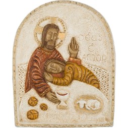 Sainte Cène (portugais)