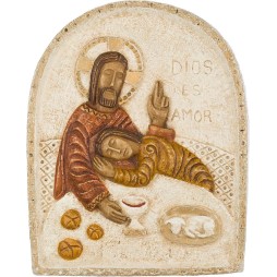 Sainte Cène (espagnol)