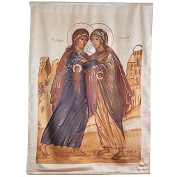 Visitation