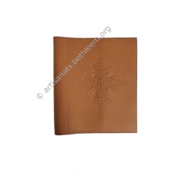 Liseuse pour la Bible de Jérusalem Major