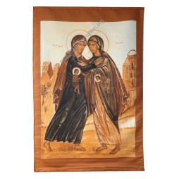 copy of Visitation