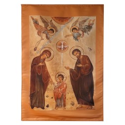copy of Sainte Famille