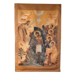 copy of Baptême du Christ