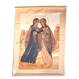 copy of Visitation