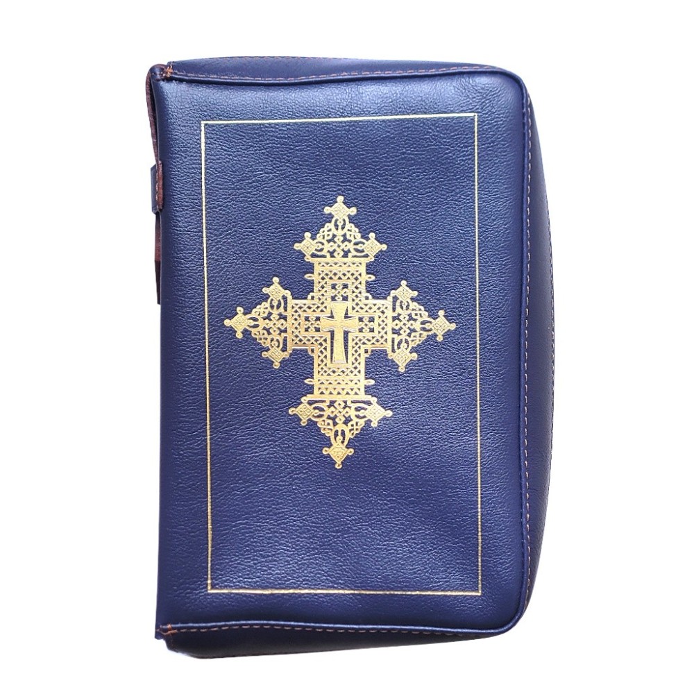 Etui pour Liturgie des Heures Etui pour Liturgie des Heures